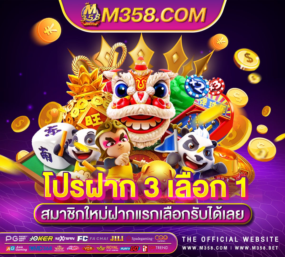 joker slot 369 slotxo สล็อต ฝาก20รับ100 2024